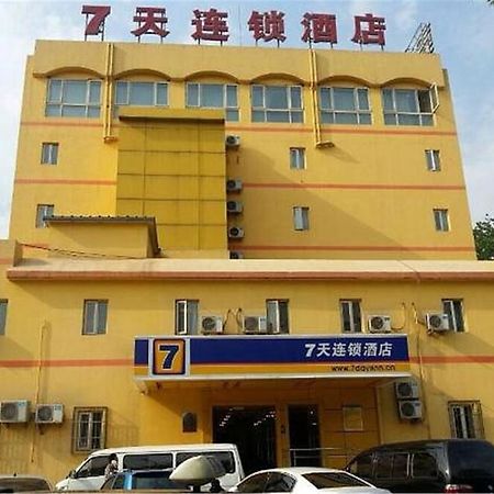 7Days Inn Beijing Tian'Anmen 外观 照片